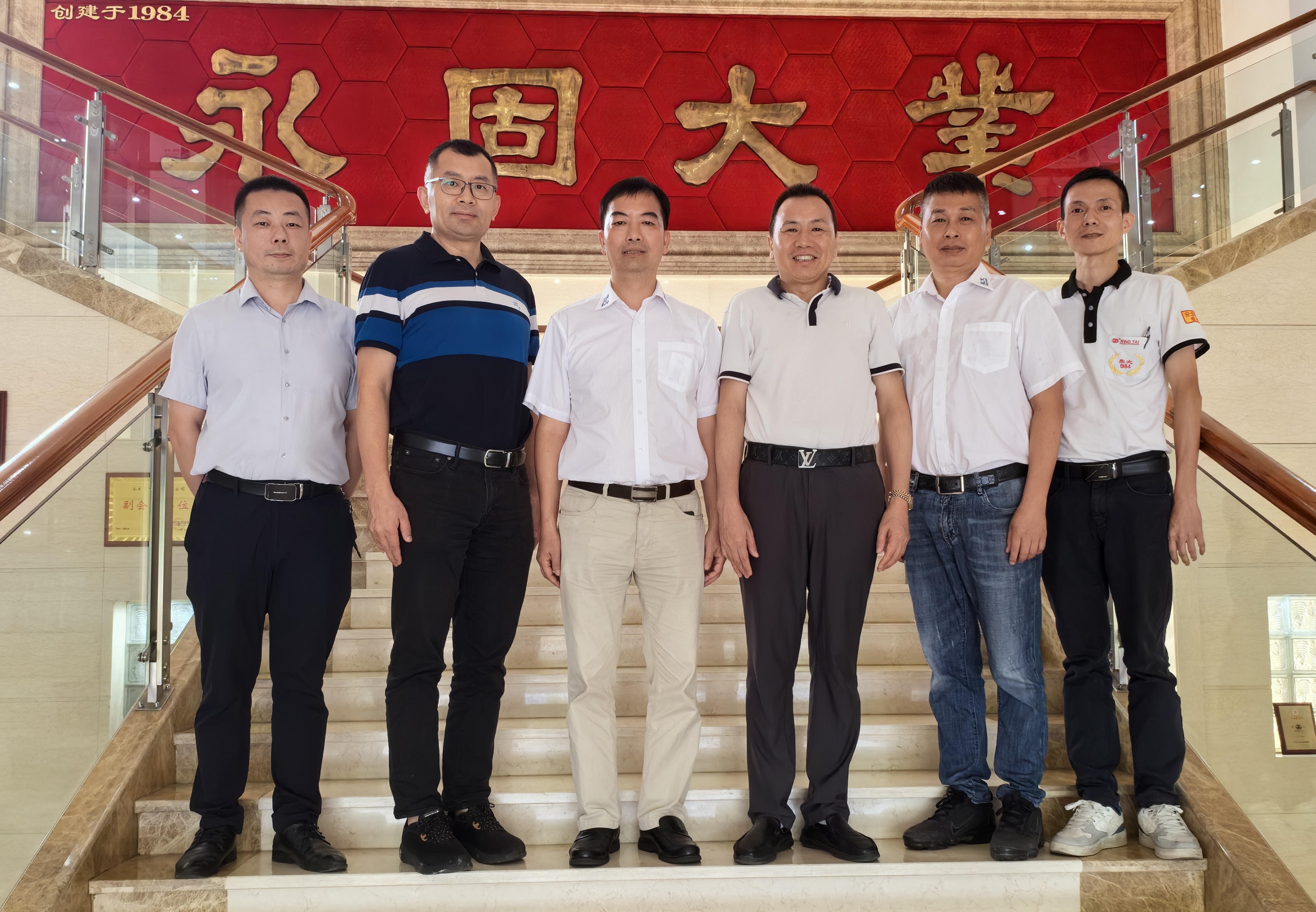 永大(中山)有限公司(原永大膠粘制品廠有限公司)